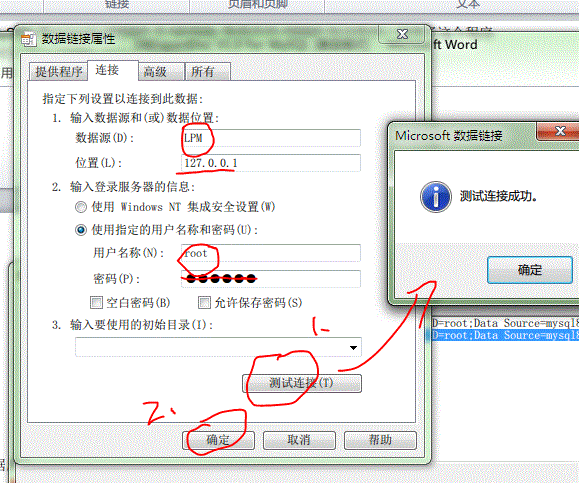 北京联动北方科技有限公司