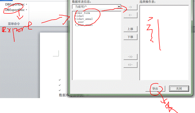北京联动北方科技有限公司