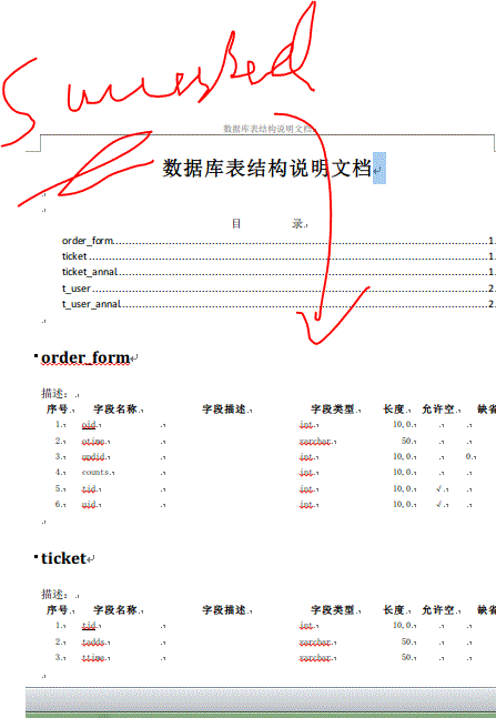 北京联动北方科技有限公司