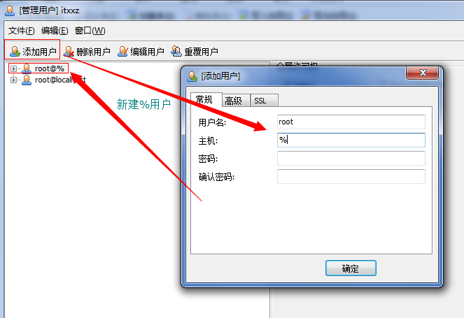 北京联动北方科技有限公司