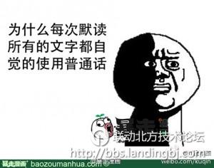 北京联动北方科技有限公司