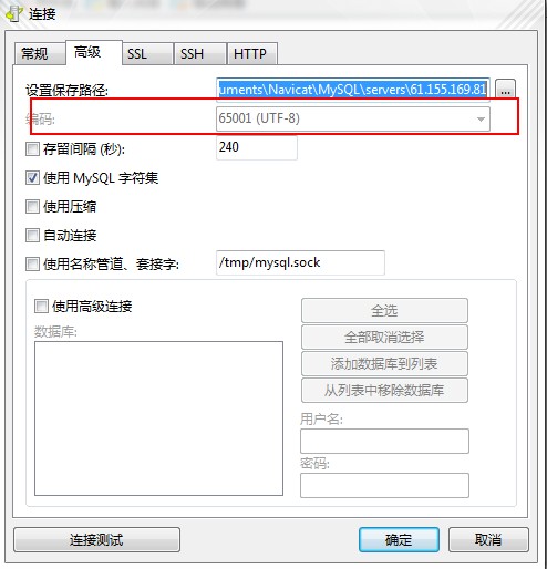 北京联动北方科技有限公司