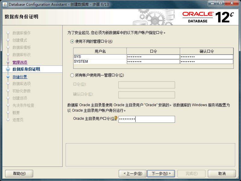 北京联动北方科技有限公司