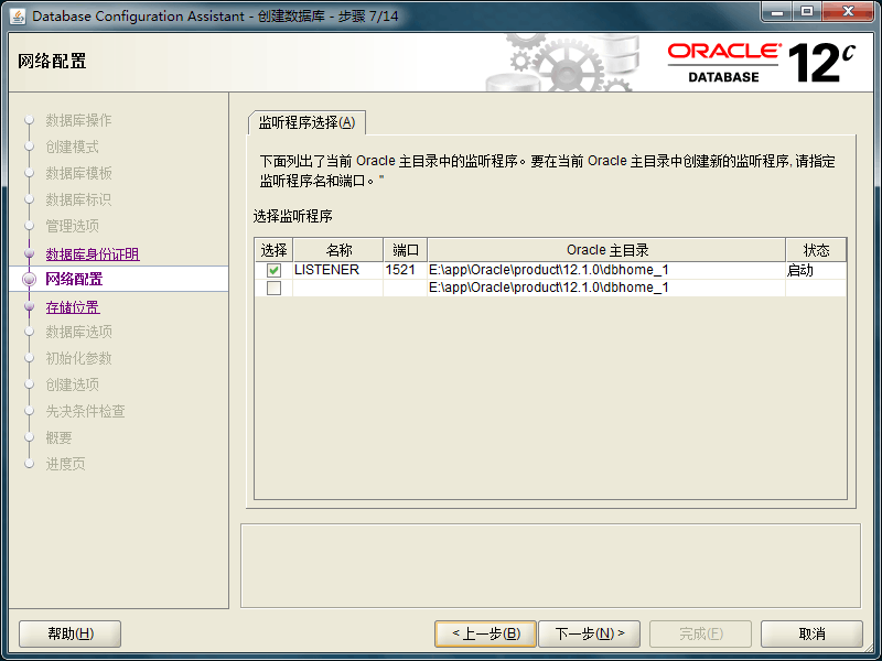 北京联动北方科技有限公司