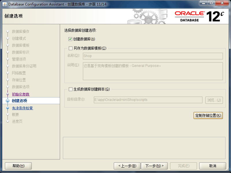 北京联动北方科技有限公司
