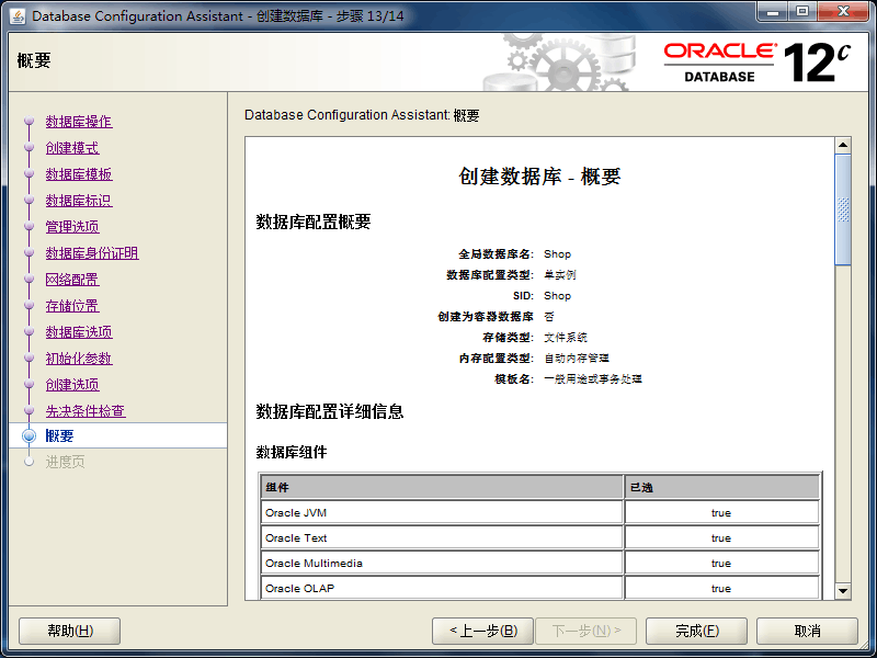 北京联动北方科技有限公司