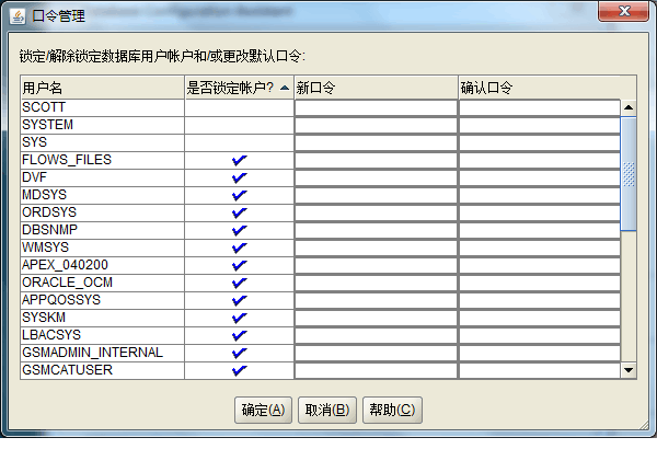 北京联动北方科技有限公司