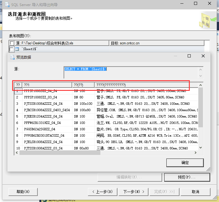 北京联动北方科技有限公司