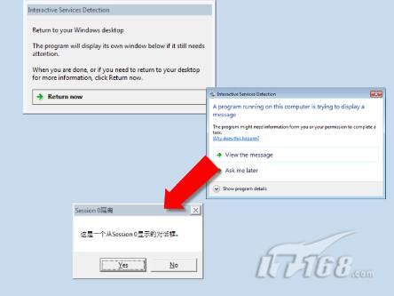 北京联动北方科技有限公司