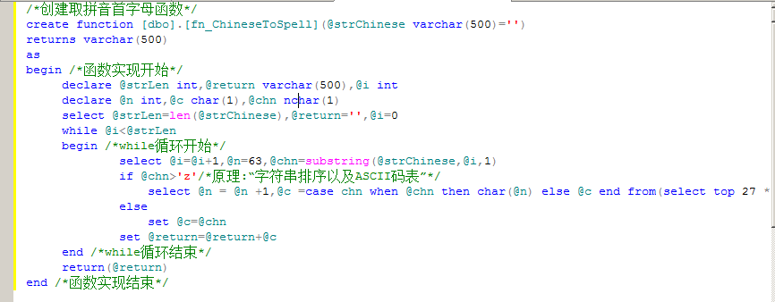 北京联动北方科技有限公司
