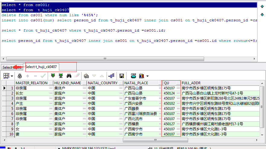北京联动北方科技有限公司