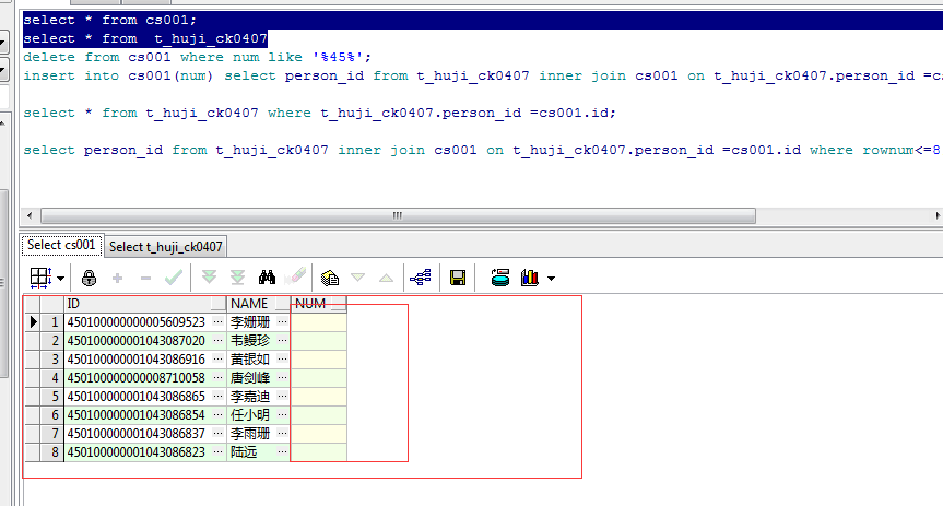 北京联动北方科技有限公司