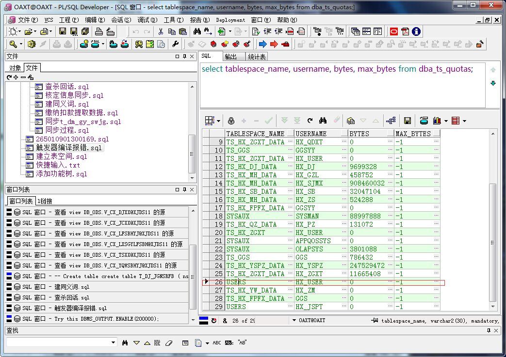 北京联动北方科技有限公司