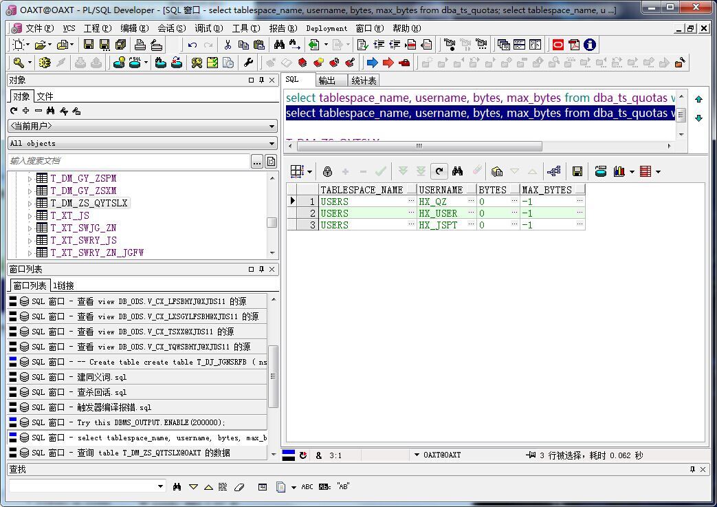 北京联动北方科技有限公司