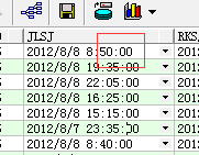 北京联动北方科技有限公司