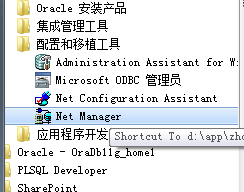 北京联动北方科技有限公司