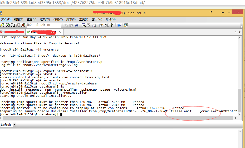 北京联动北方科技有限公司