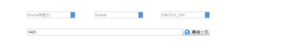 北京联动北方科技有限公司