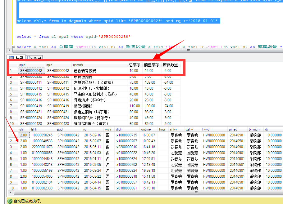 北京联动北方科技有限公司