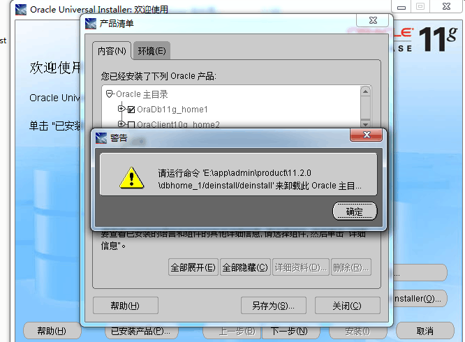 北京联动北方科技有限公司