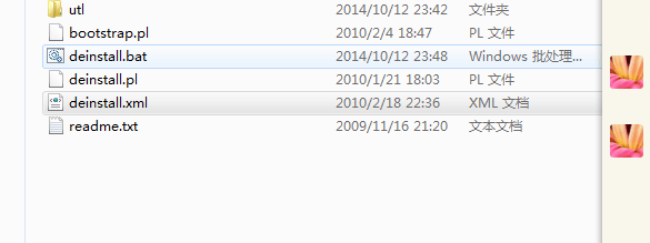 北京联动北方科技有限公司