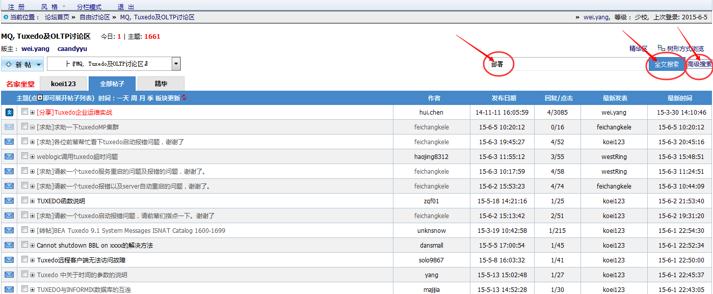 北京联动北方科技有限公司