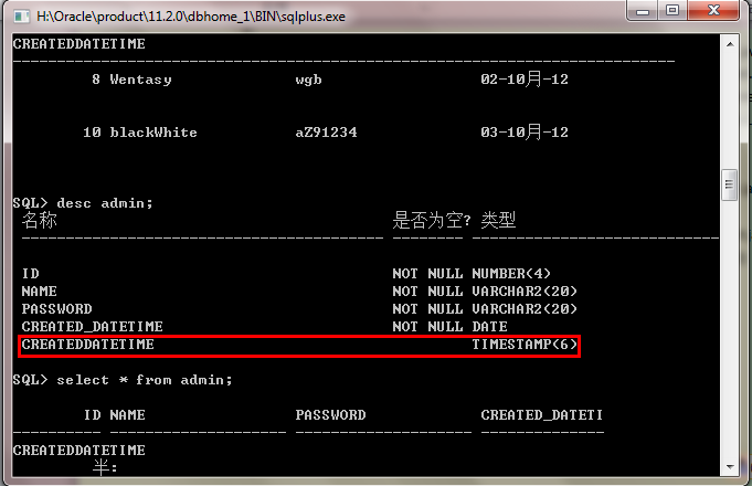 北京联动北方科技有限公司
