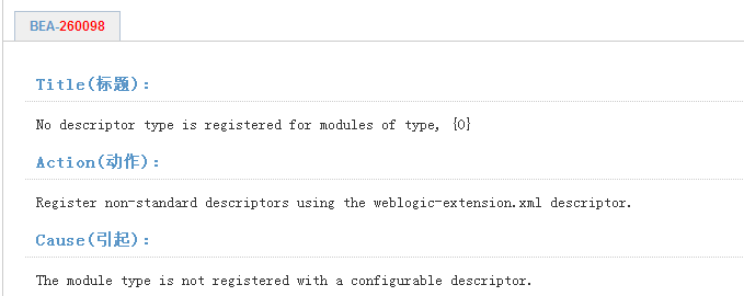 北京联动北方科技有限公司