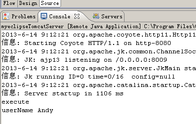北京联动北方科技有限公司