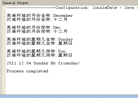 北京联动北方科技有限公司