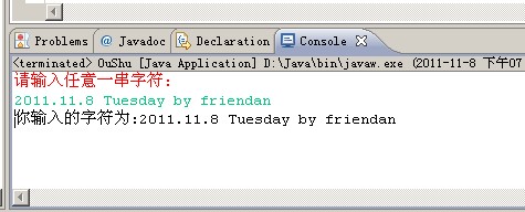北京联动北方科技有限公司