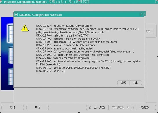 北京联动北方科技有限公司