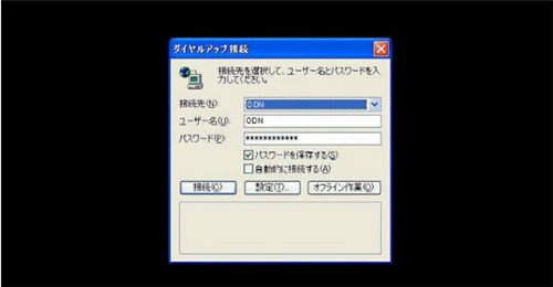 北京联动北方科技有限公司