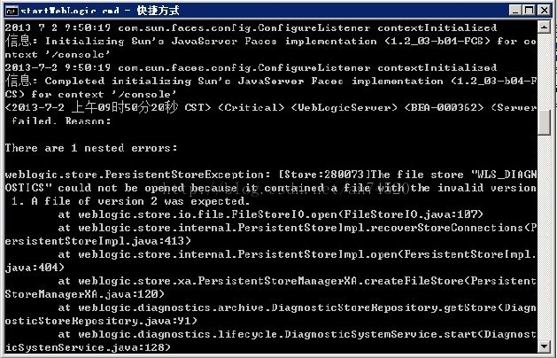 北京联动北方科技有限公司
