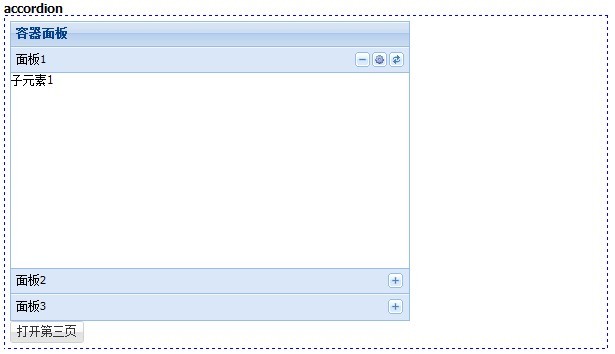 北京联动北方科技有限公司
