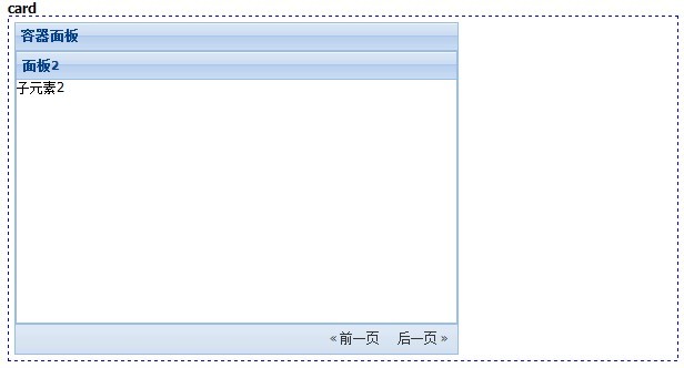 北京联动北方科技有限公司
