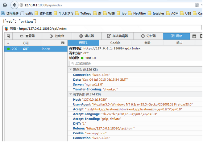 北京联动北方科技有限公司