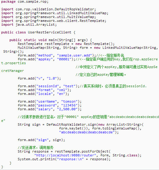 北京联动北方科技有限公司