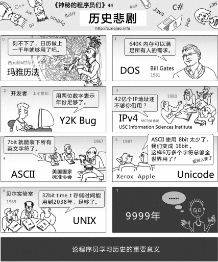 北京联动北方科技有限公司