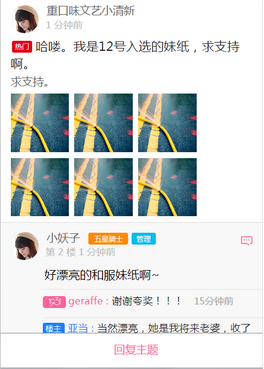 北京联动北方科技有限公司