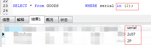 北京联动北方科技有限公司