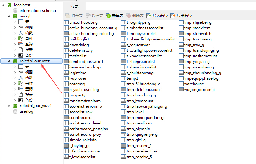 北京联动北方科技有限公司