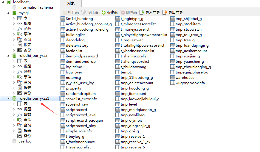 北京联动北方科技有限公司