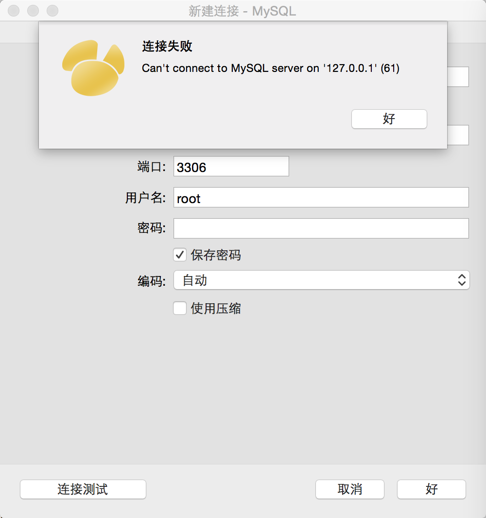 北京联动北方科技有限公司