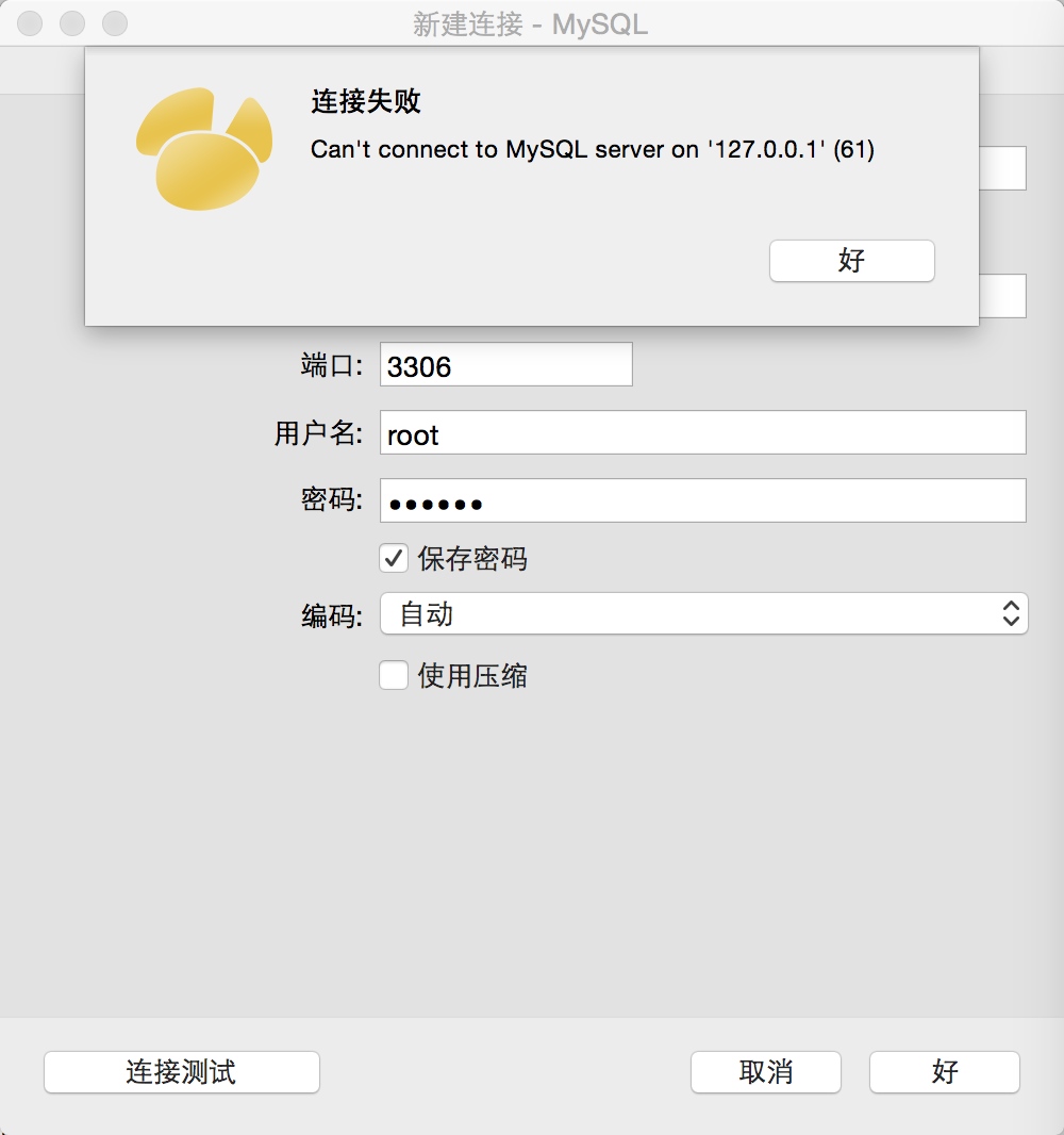 北京联动北方科技有限公司