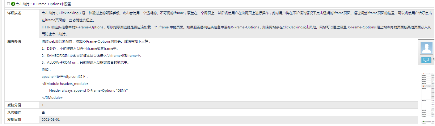 北京联动北方科技有限公司