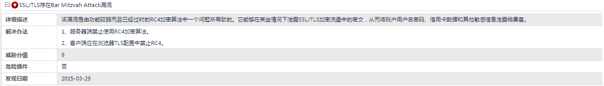 北京联动北方科技有限公司