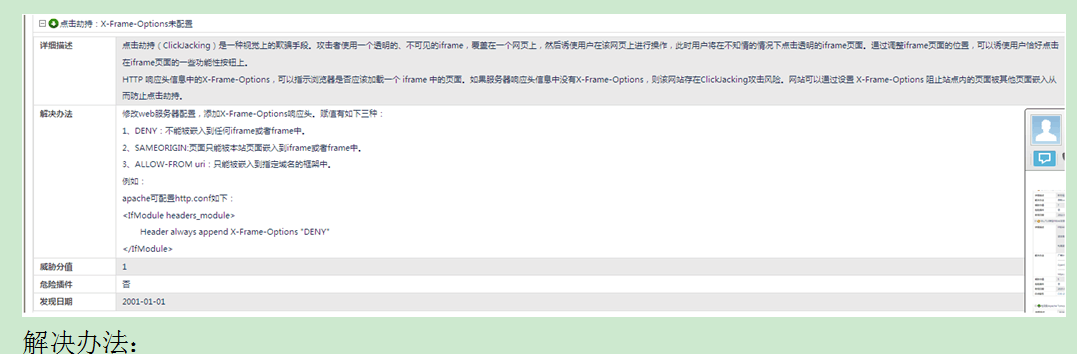 北京联动北方科技有限公司
