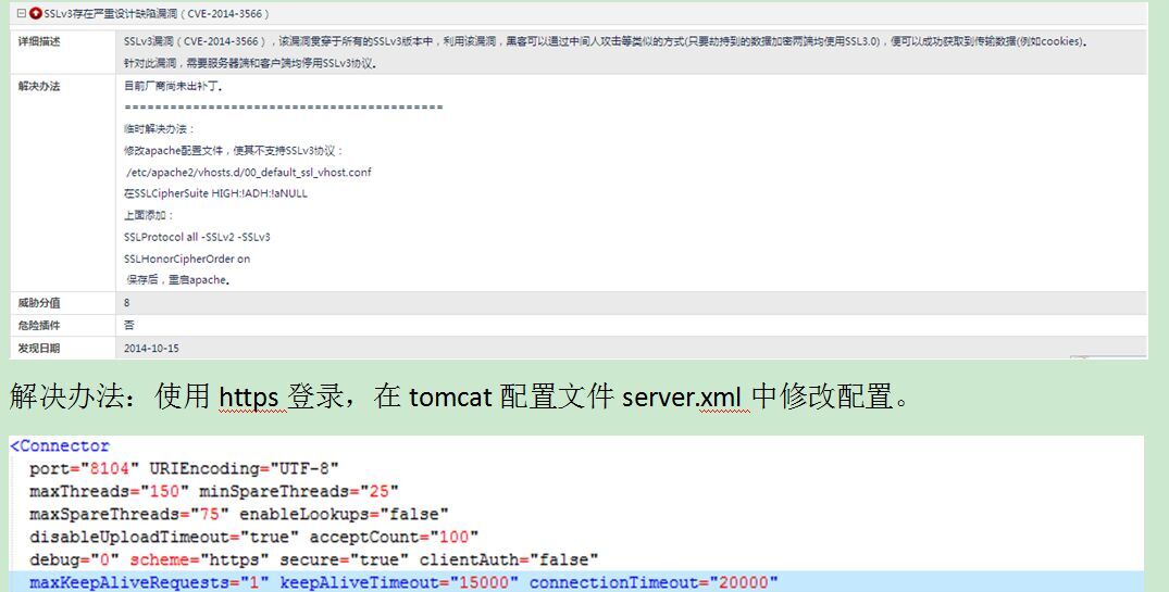 北京联动北方科技有限公司
