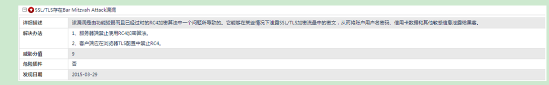 北京联动北方科技有限公司